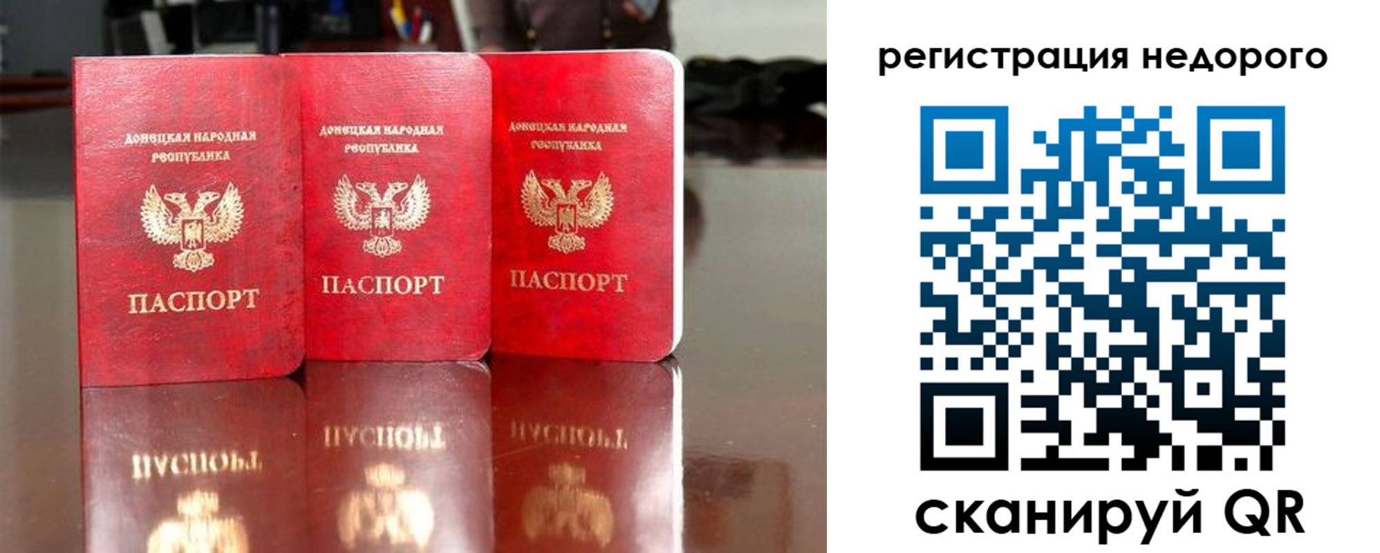 прописка законно в Березниках