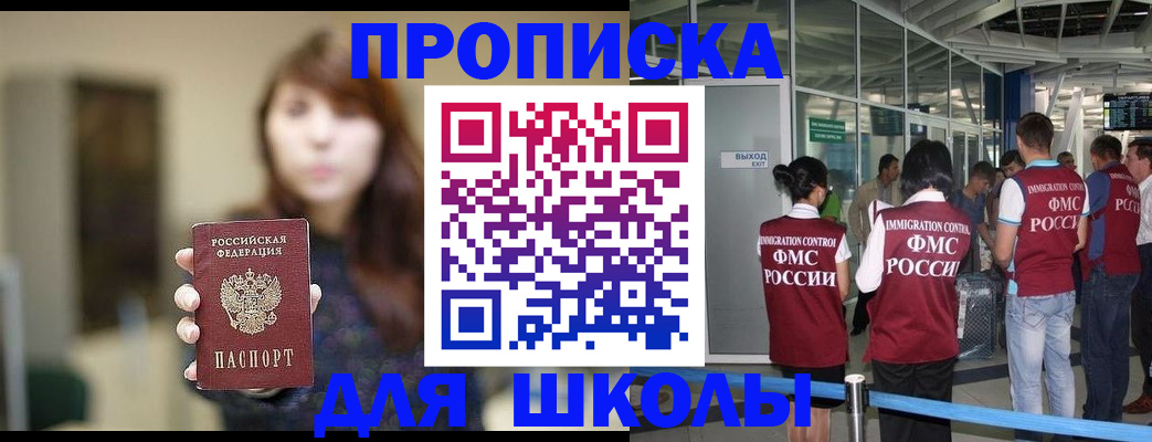 временная регистрация недорого в Березниках